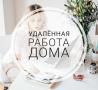 Требуется менеджер - консультант. Требуется менеджер - консультант.